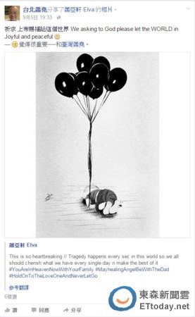 萧亚轩自小遭父弃养 近日父女互粉疑关系破冰