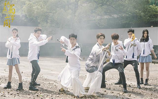 钱伟程《私立蜀山学园》杀青 变身暖萌鲜肉老师