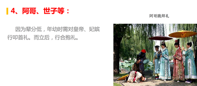 《芈月传》礼仪揭秘:天子吃饭都只能先吃一口