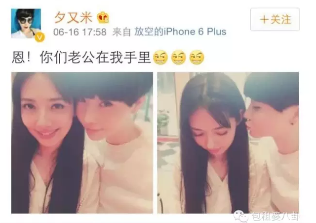 杨幂是有多懒?老公过生日祝福词三年不换!