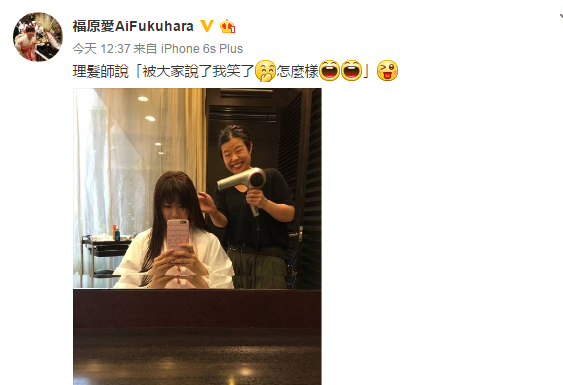 福原爱难得笑得合不拢嘴，原来是背后有个……