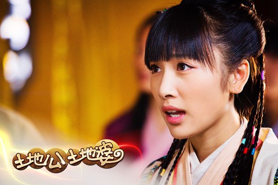 《土地公土地婆》将播 徐申东与刘心悠换脸