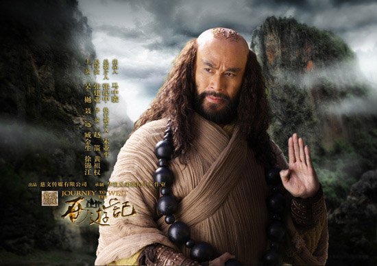 新版《西游记》播出近半 观众买账明星力挺-西