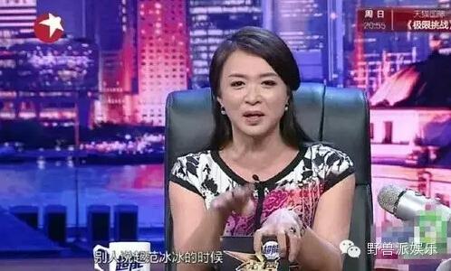 女星耍大牌玉女洗矿泉水澡 金星知道太多秘密(图)