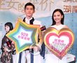 《胜女的代价2》周例会·第一期 现场新闻图