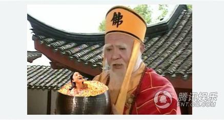 新剧浴照被恶搞p成蛋花汤 袁姗姗回应:假装没看见