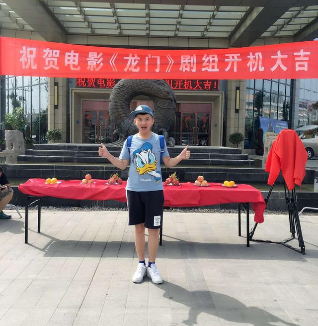 电影《龙门》开机 喜剧男演员单家伟担任主演