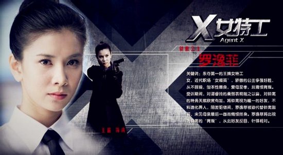 《<em>X女特工</em>》<em>宣传</em>王笛回家 坦言感情顺其自然_
