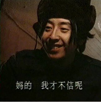 贾樟柯：想拍色情片间谍片 过去的电影都是意外