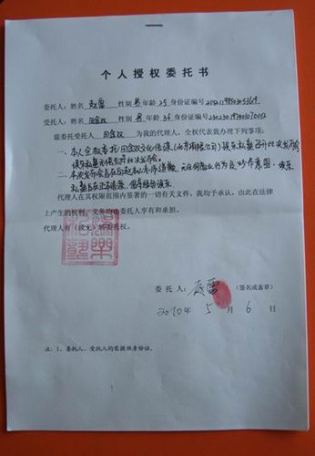 “赵本山打小沈阳”始作俑者开发布会道歉【图】