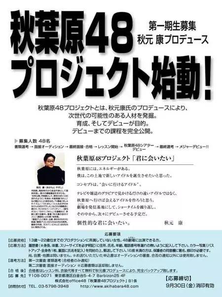 少女偶像要进军中国 Akb48成员集体开通微博 娱乐 腾讯网