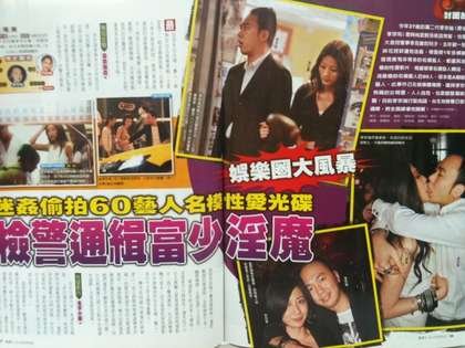 李宗伟大婚不请老爸图片