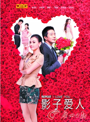 《爱情公寓3》深陷“抄袭门” 编剧：致敬美剧