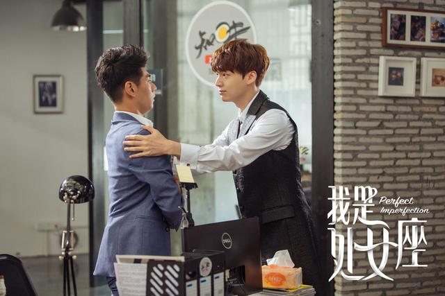 《我是处女座》预告 安宰贤安以轩相互调教