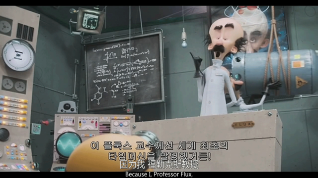 除了卖萌耍贱《小黄人》还是流行文化百科大全