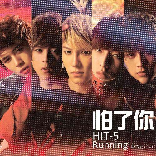 《怕了你》mv讲述男主角由于对于爱情没有安