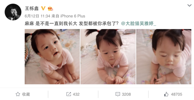 想唱歌的boy不止薛之谦,你们还记得王栎鑫吗?(9)
