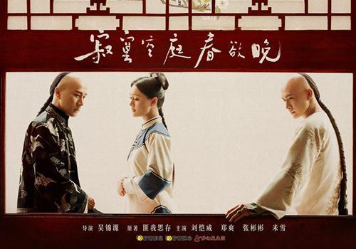 芈月之后看什么？郑爽暴瘦前最后的作品将播