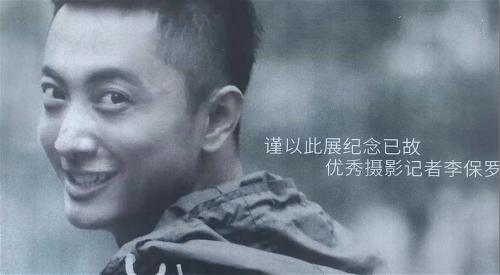 《女强》收官 暖心仗义贾景晖实力演绎感动观众