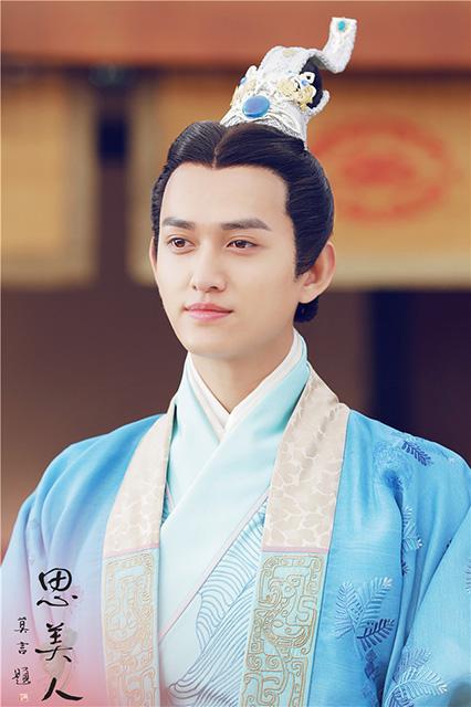 《思美人》首曝剧照 马可饰演青年屈原清贵俊雅