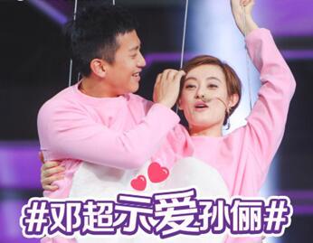 邓超示爱孙俪引围观 微博纪录再被刷新