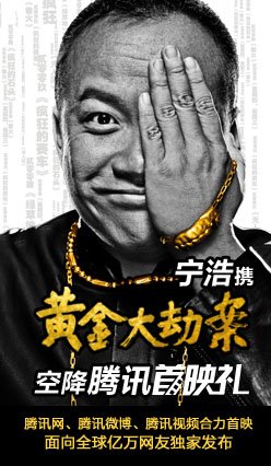 Premiere siaran