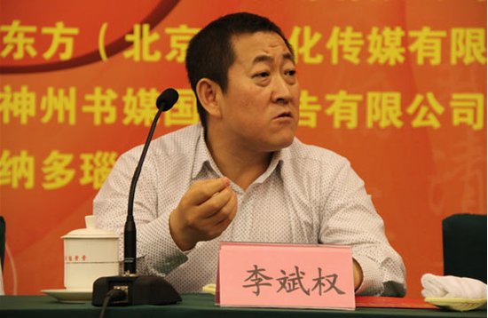 李斌权翰墨合韵 浓墨重彩闪亮维也纳皇宫(图)