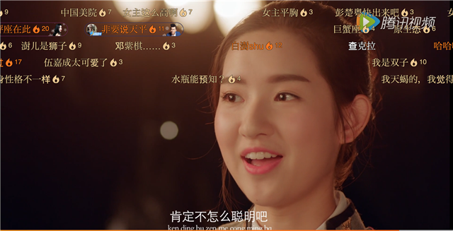 中二羞耻却不能停 下个老公在《超星星学园》!_娱乐_腾讯网