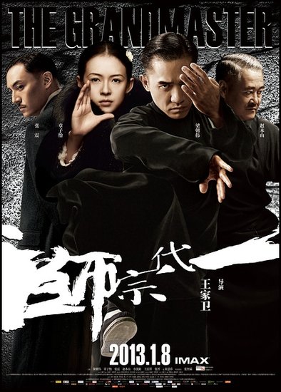 第63届柏林国际电影节主竞赛单元