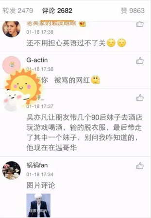 文章配图
