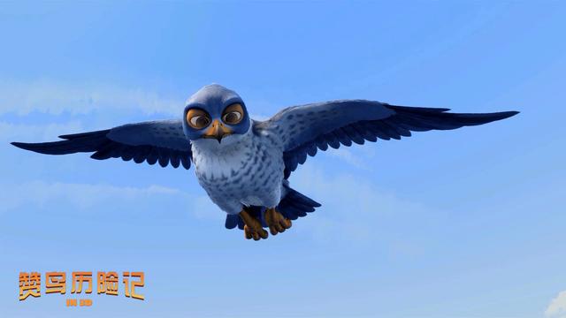 《赞鸟历险记3D》首曝主题曲 14城点映口碑获赞