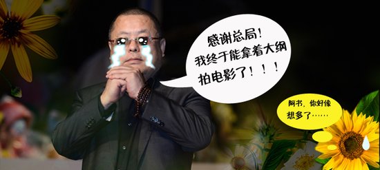 别太把“取消一般题材电影剧本审查”当回事儿