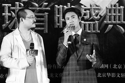 《<em>画皮2</em>》成都举行首映记者会 <em>女演员</em>集体缺席