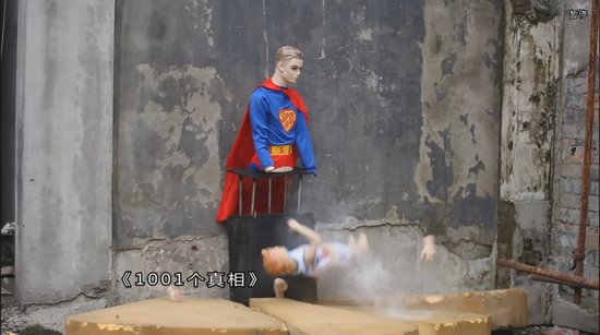 当科幻照进现实 《1001个真相》还原复联超人