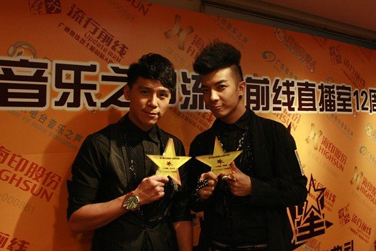 广州潮星颁奖典礼 郑建鹏<em>东山少爷</em>当选人气潮