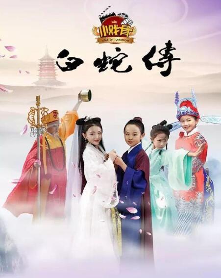 静乐县法蒂森纳米多彩墙面招商《放开那三国》口碑炸裂这群小戏骨真是