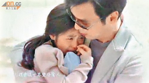 钟镇涛与女儿钟懿合唱新歌 周杰伦赞其好声音