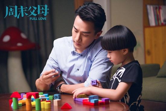 刘恺威露加班族心声 《周末父母》演活双拼奶爸