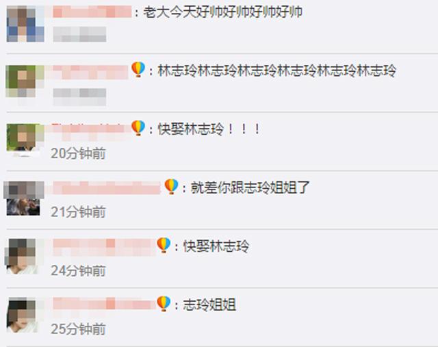 言承旭被催婚娶林志玲，粉丝们为偶像操碎了心