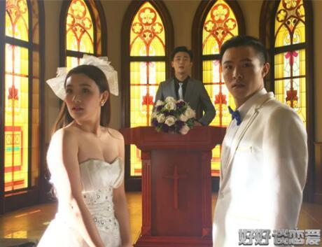 《好好谈恋爱3》回归 花式作爱别有番“疯”味