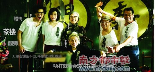 《打擂台》粤语版今日上映 昨日试片有笑有泪