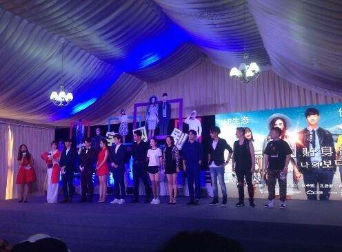 《女总裁的贴身高手》发布会 聚焦“女强男弱”