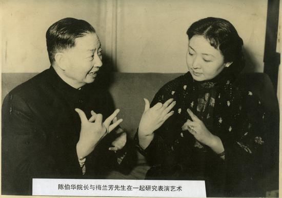 汉剧大师陈伯华去世 享年96岁