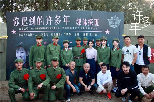 《你迟到的许多年》热拍 田征与军人再度结缘