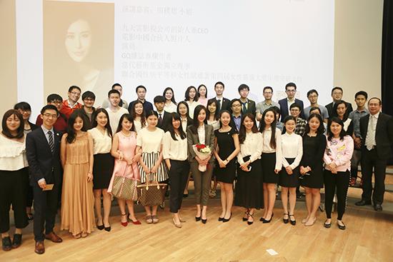 田朴珺香港城市大学英文演讲 谈职场性别差异