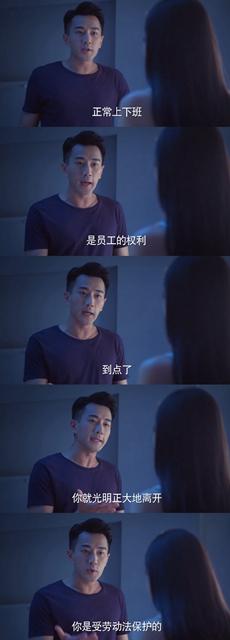 刘恺威露加班族心声 《周末父母》演活双拼奶爸