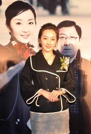 《我要当空姐》开机 程媛媛带伤空降发布会