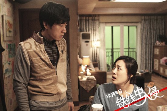 《铁线虫入侵》曝海报预告 解码双雄一疫的爱