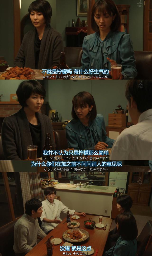 从《四重奏》看编剧坂元裕二的“离婚情结”