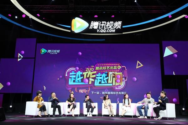 综艺金牌制作人告诉你做网综必须知道的10件事